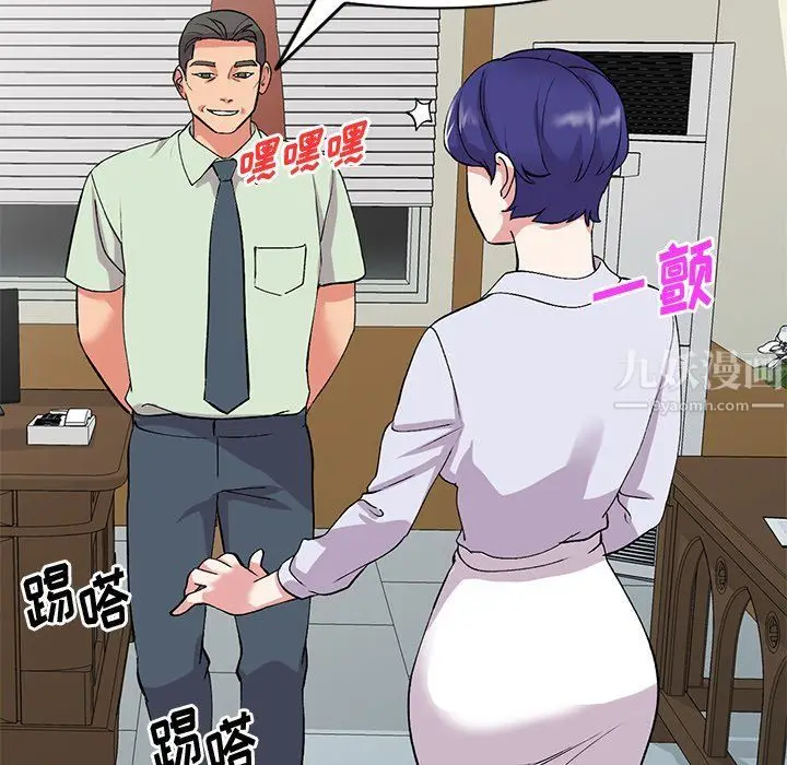漫画《姐姐的秘密》第42话第120张图