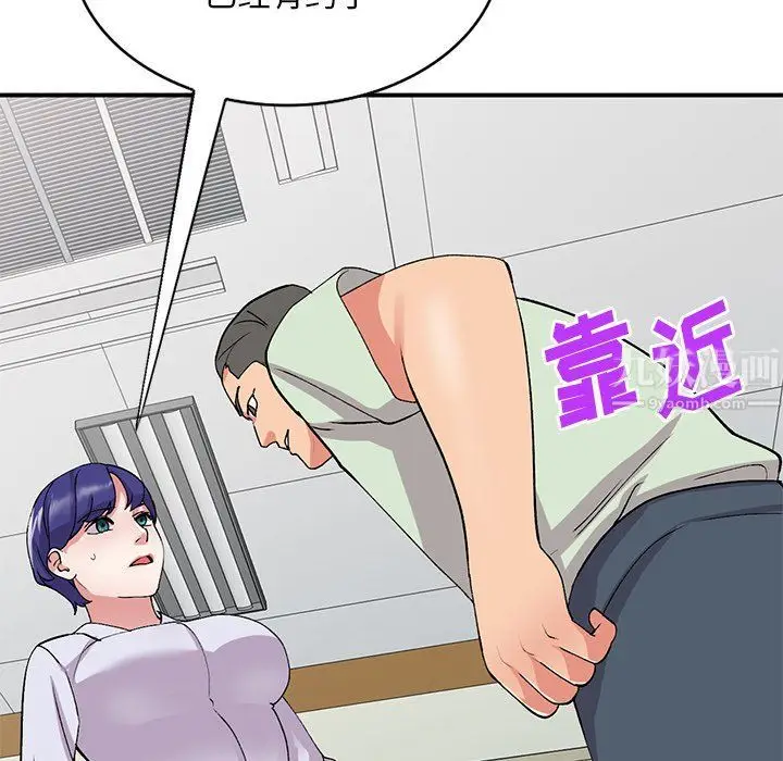 漫画《姐姐的秘密》第42话第122张图