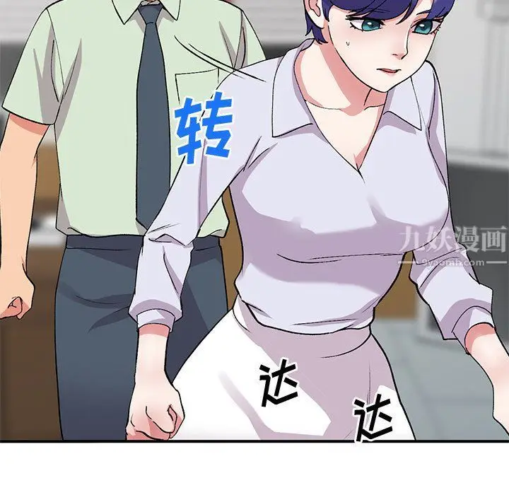 漫画《姐姐的秘密》第42话第125张图