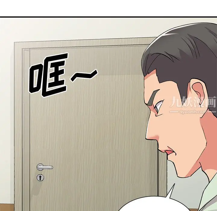 漫画《姐姐的秘密》第42话第127张图