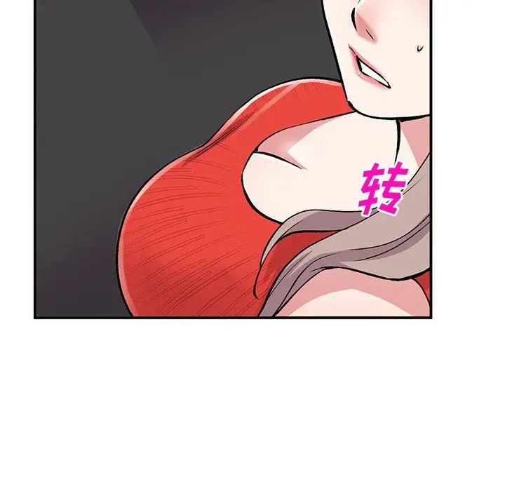 漫画《姐姐的秘密》第42话第13张图