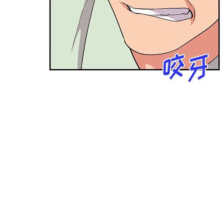 漫画《姐姐的秘密》第42话第130张图