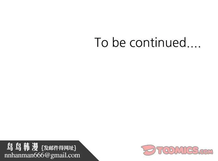 漫画《姐姐的秘密》第42话第141张图