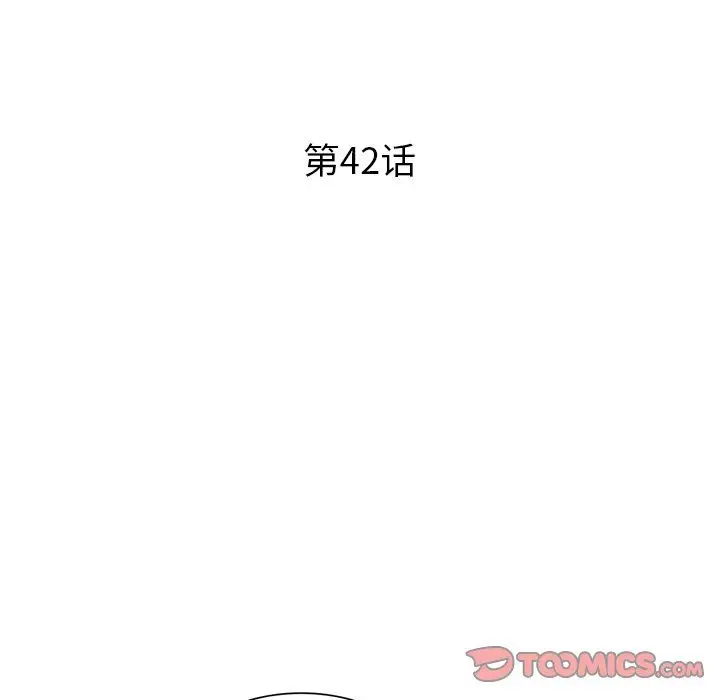漫画《姐姐的秘密》第42话第15张图