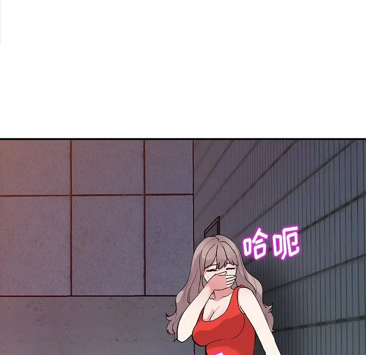 漫画《姐姐的秘密》第42话第23张图