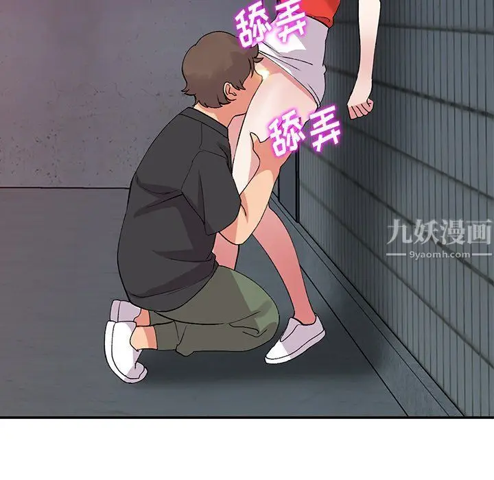 漫画《姐姐的秘密》第42话第24张图