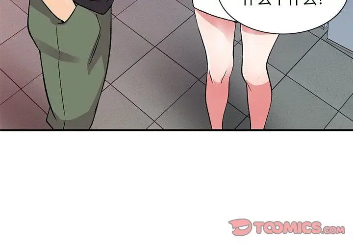 漫画《姐姐的秘密》第42话第3张图
