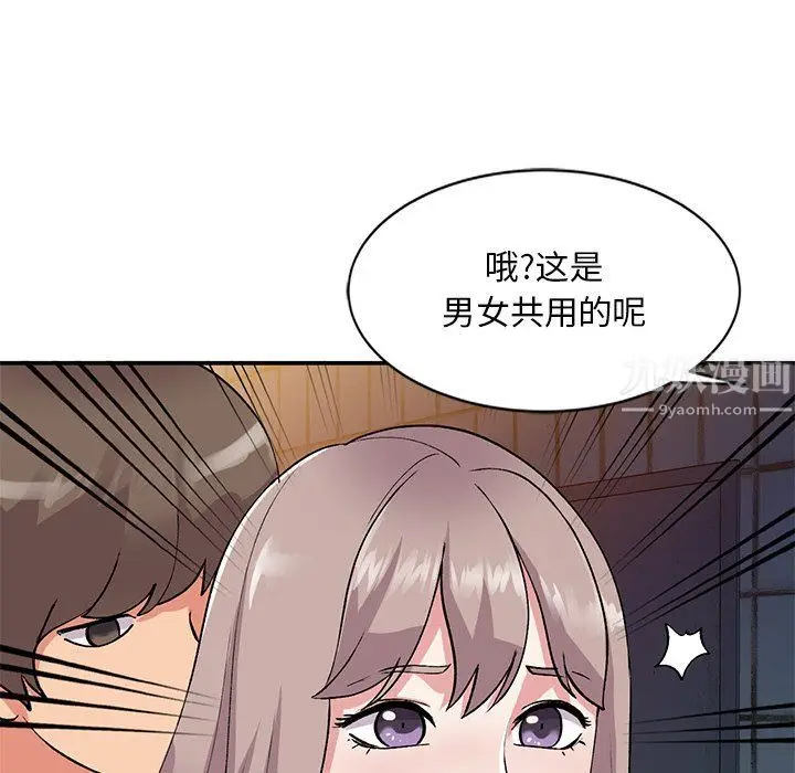 漫画《姐姐的秘密》第42话第34张图