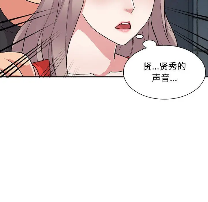 漫画《姐姐的秘密》第42话第35张图