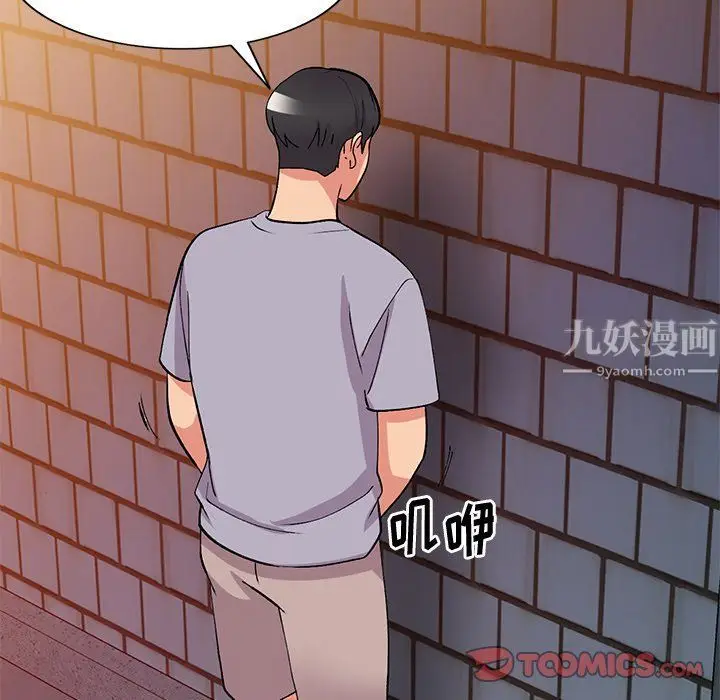 漫画《姐姐的秘密》第42话第39张图