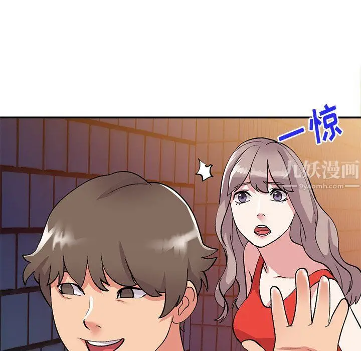 漫画《姐姐的秘密》第42话第41张图