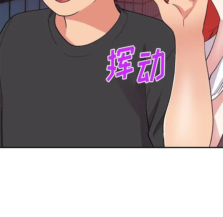漫画《姐姐的秘密》第42话第42张图