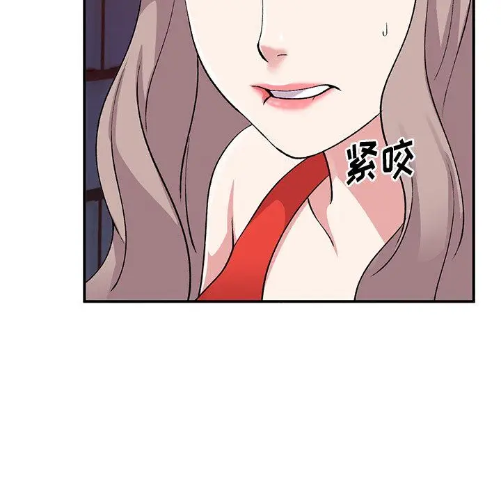 漫画《姐姐的秘密》第42话第44张图