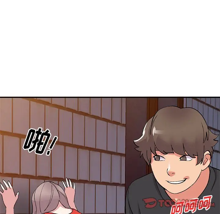 漫画《姐姐的秘密》第42话第45张图