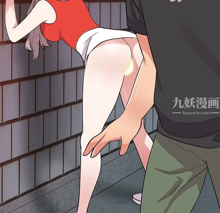 漫画《姐姐的秘密》第42话第46张图