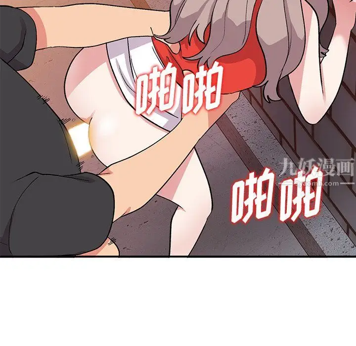 漫画《姐姐的秘密》第42话第54张图