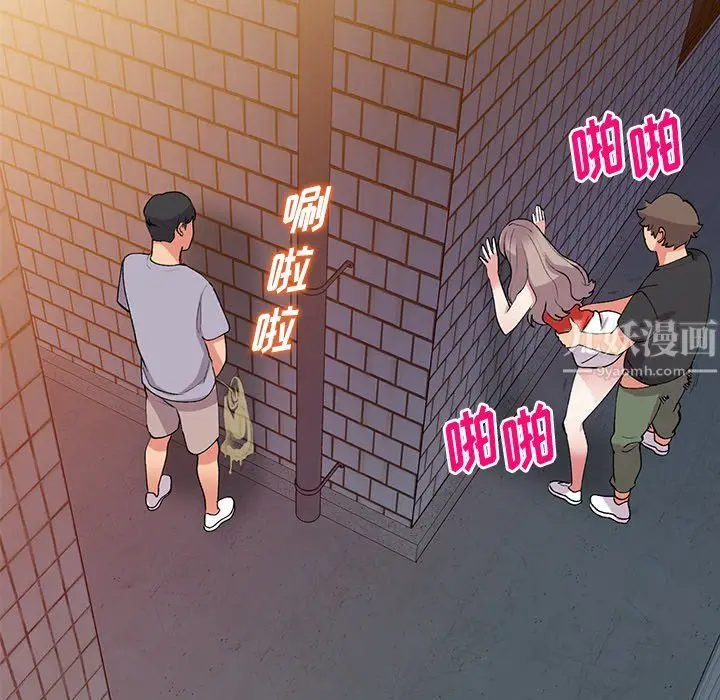 漫画《姐姐的秘密》第42话第56张图