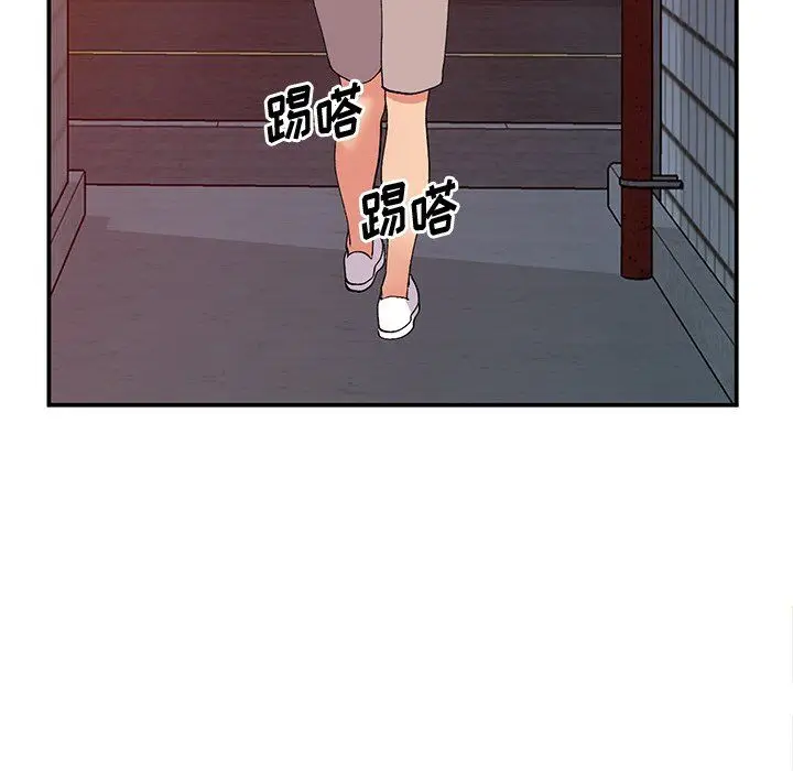 漫画《姐姐的秘密》第42话第59张图