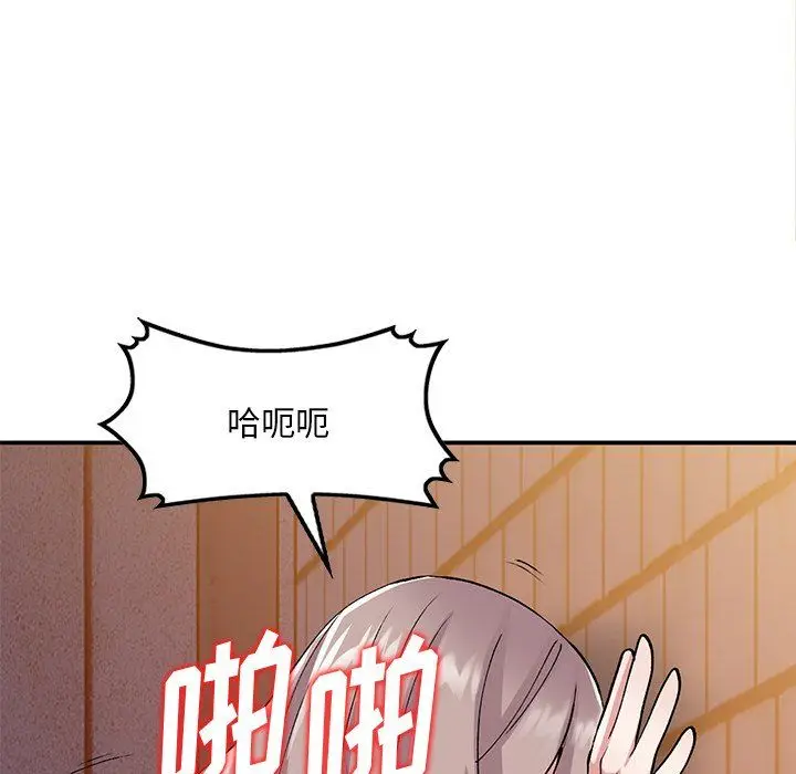 漫画《姐姐的秘密》第42话第60张图