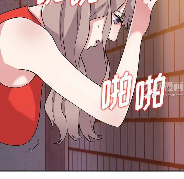 漫画《姐姐的秘密》第42话第61张图