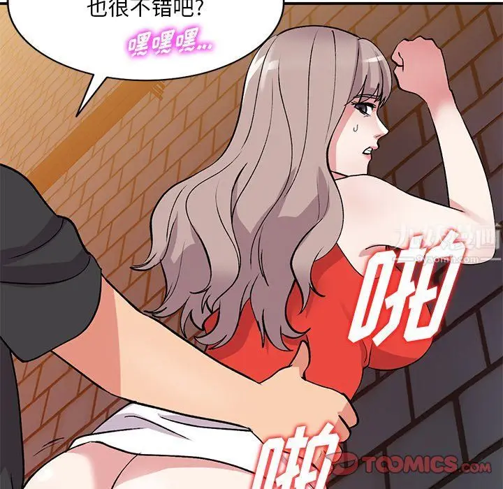 漫画《姐姐的秘密》第42话第63张图