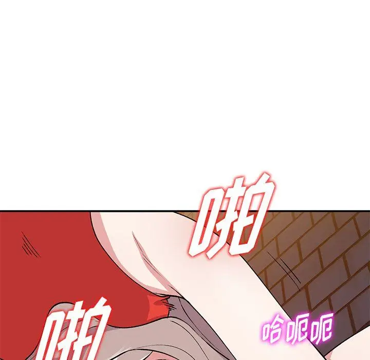 漫画《姐姐的秘密》第42话第65张图