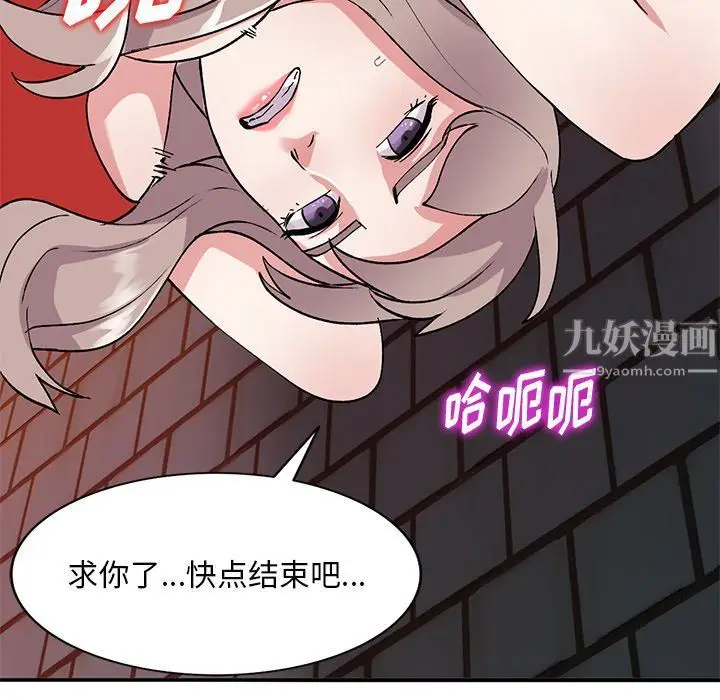 漫画《姐姐的秘密》第42话第66张图