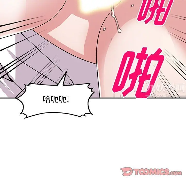 漫画《姐姐的秘密》第42话第69张图