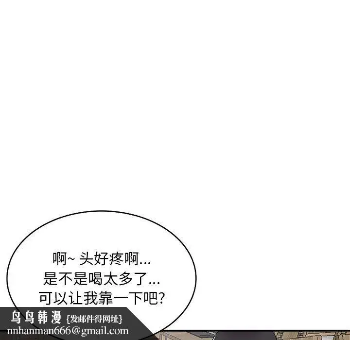 漫画《姐姐的秘密》第42话第72张图