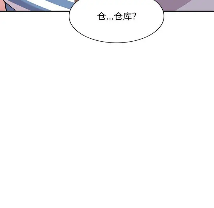 漫画《姐姐的秘密》第42话第78张图