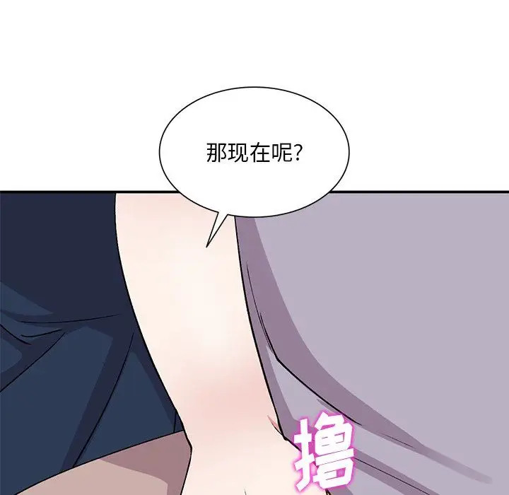 漫画《姐姐的秘密》第42话第85张图