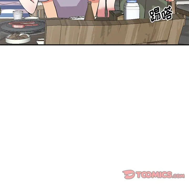 漫画《姐姐的秘密》第42话第93张图