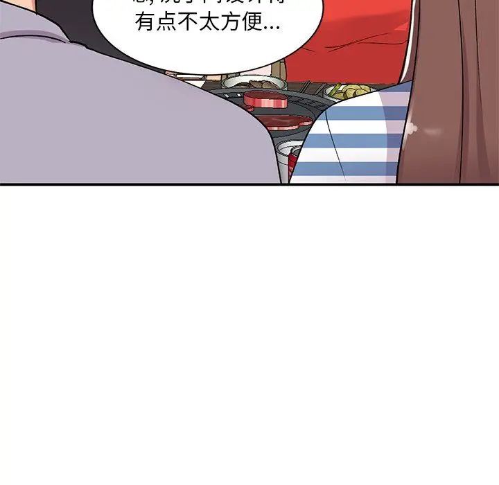 漫画《姐姐的秘密》第42话第95张图
