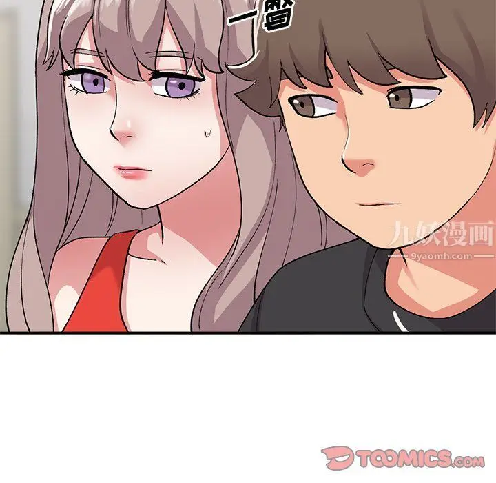 漫画《姐姐的秘密》第42话第99张图