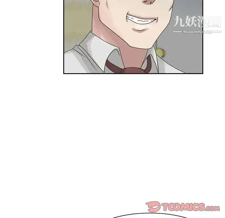 漫画《姐姐的秘密》第10话第14张图
