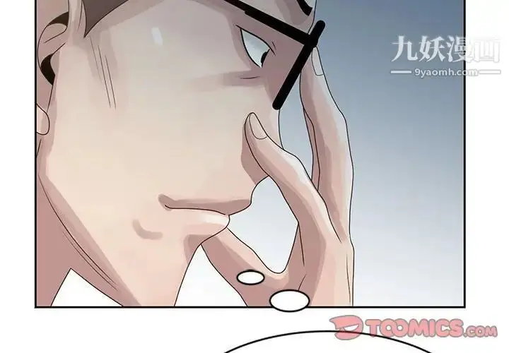 漫画《姐姐的秘密》第10话第2张图