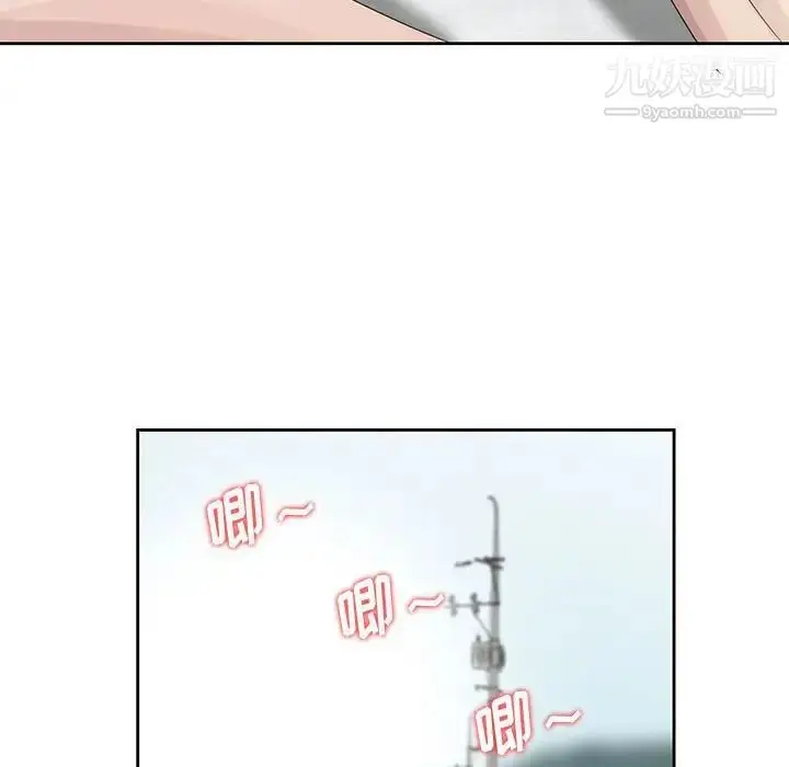 漫画《姐姐的秘密》第10话第25张图