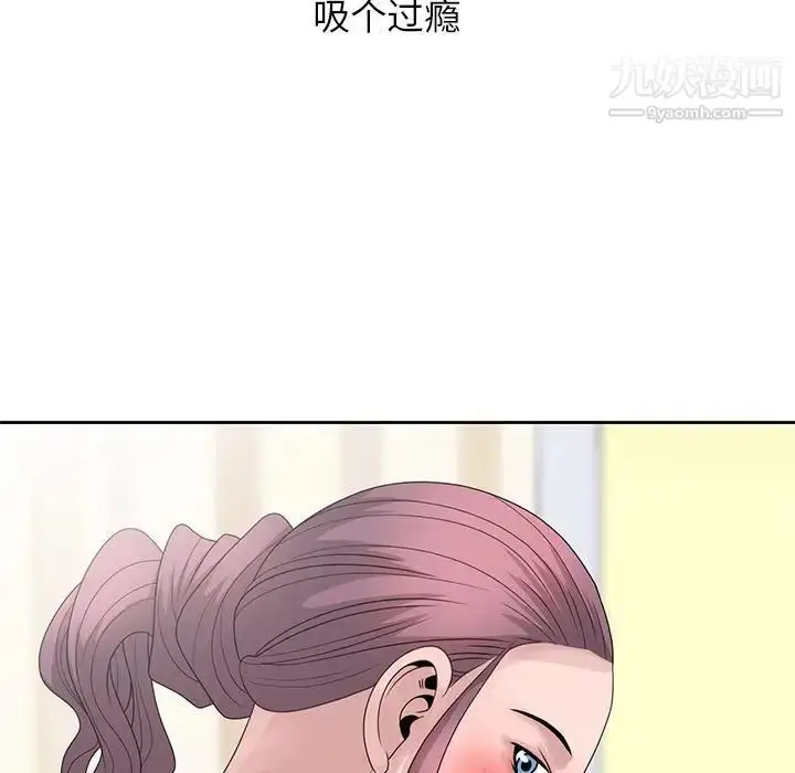 漫画《姐姐的秘密》第10话第35张图