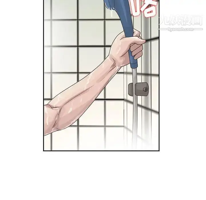 漫画《姐姐的秘密》第10话第45张图