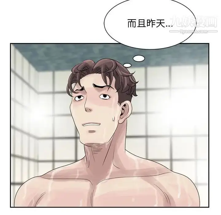 漫画《姐姐的秘密》第10话第52张图