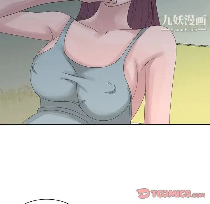 漫画《姐姐的秘密》第10话第6张图