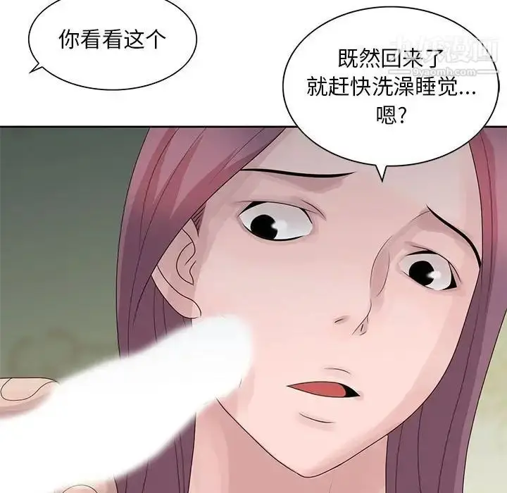 漫画《姐姐的秘密》第10话第7张图