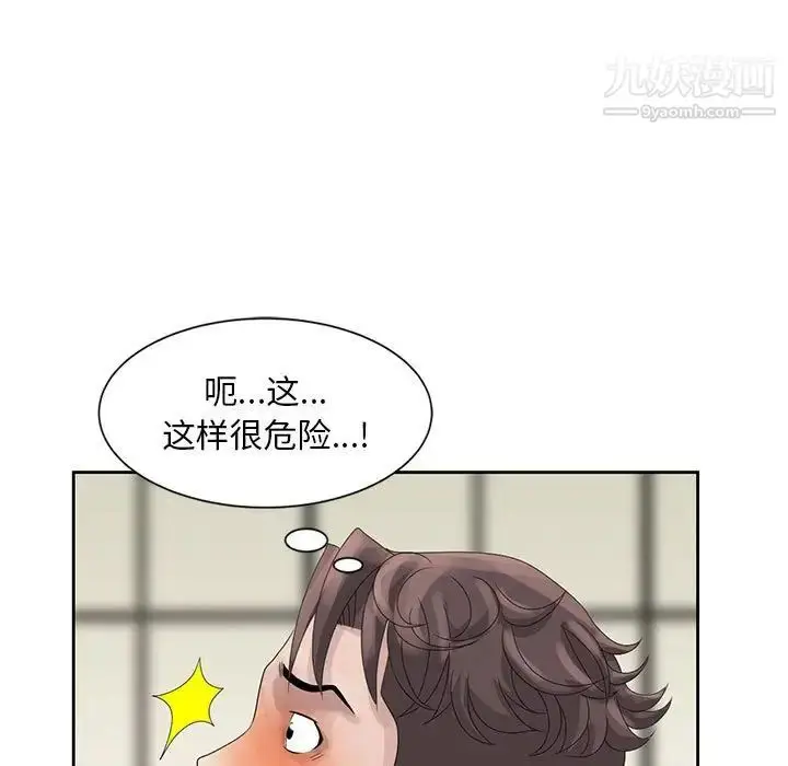 漫画《姐姐的秘密》第10话第75张图