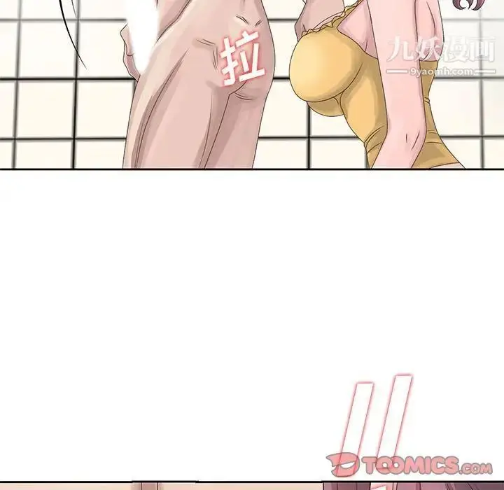 漫画《姐姐的秘密》第10话第82张图