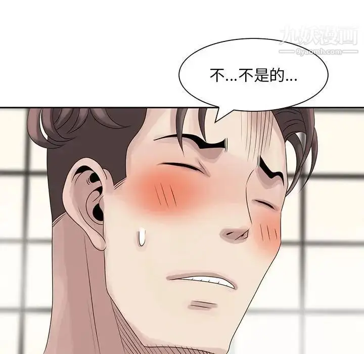 漫画《姐姐的秘密》第10话第87张图