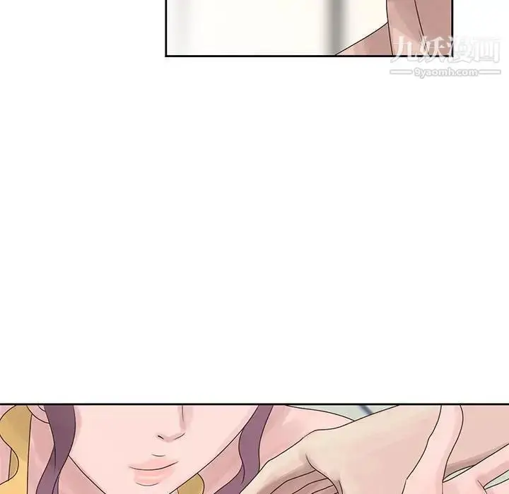 漫画《姐姐的秘密》第10话第93张图
