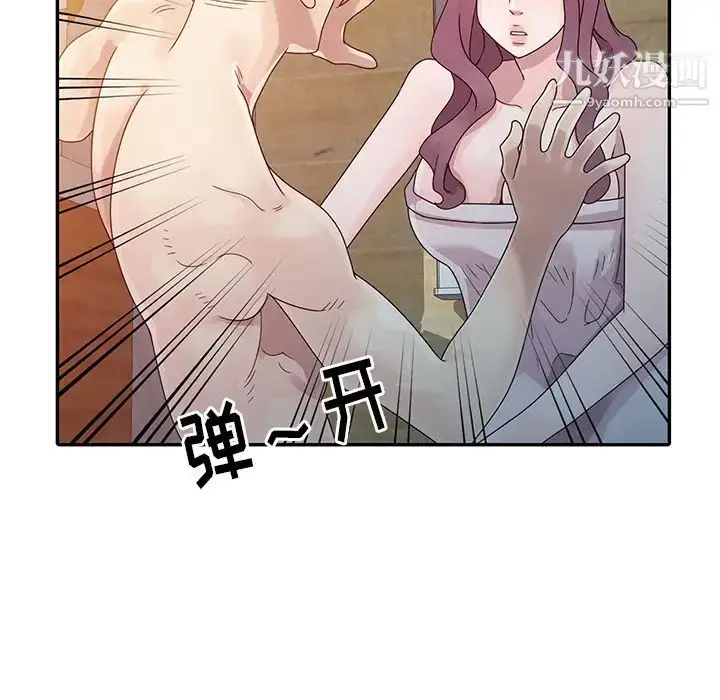 漫画《姐姐的秘密》第2话第19张图