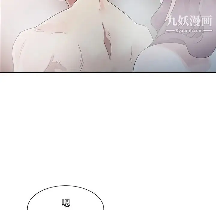 漫画《姐姐的秘密》第2话第21张图