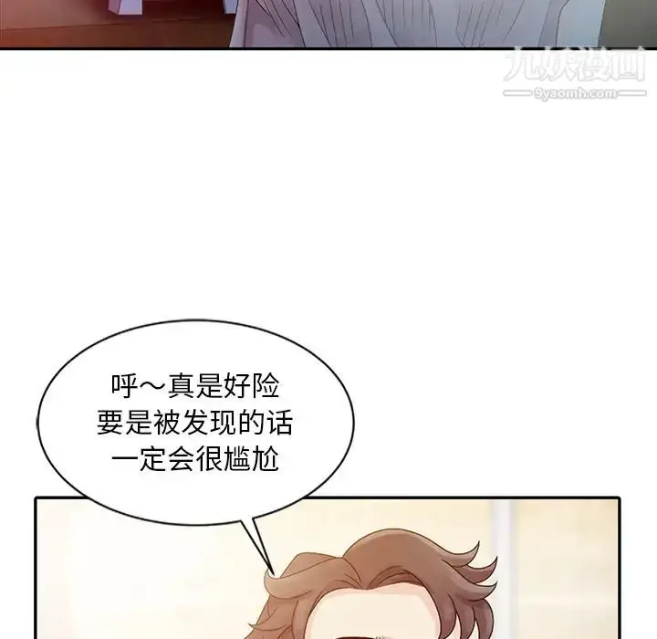 漫画《姐姐的秘密》第2话第23张图