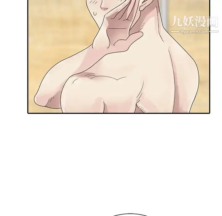 漫画《姐姐的秘密》第2话第39张图